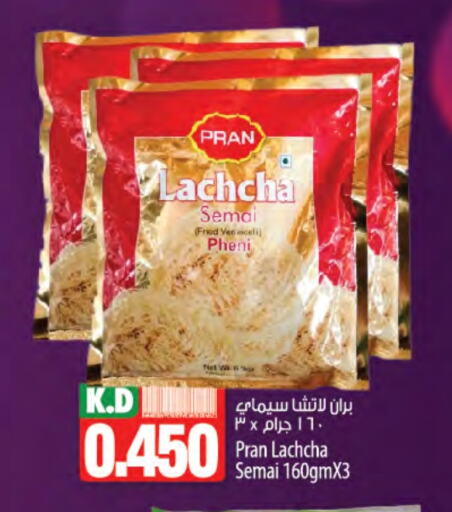 PRAN Semai available at Mango Hypermarket  in Kuwait - Kuwait City