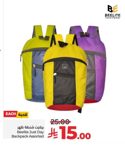 School Bag available at LULU Hypermarket in KSA, Saudi Arabia, Saudi - Riyadh