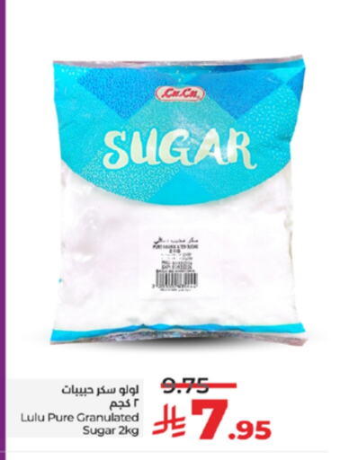 LULU available at LULU Hypermarket in KSA, Saudi Arabia, Saudi - Jeddah