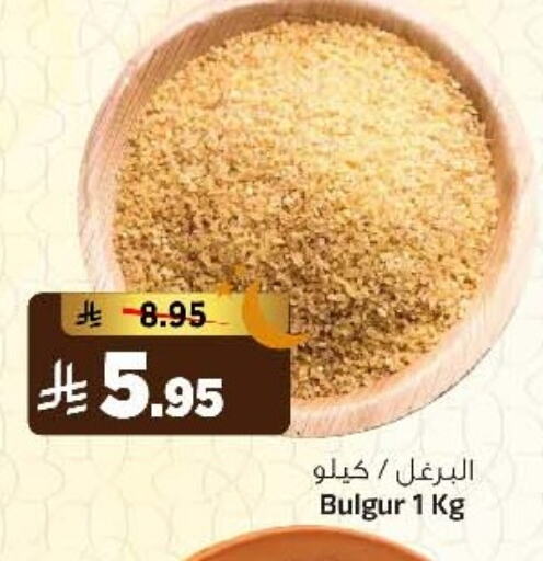 available at المدينة هايبرماركت in مملكة العربية السعودية, السعودية, سعودية - الرياض