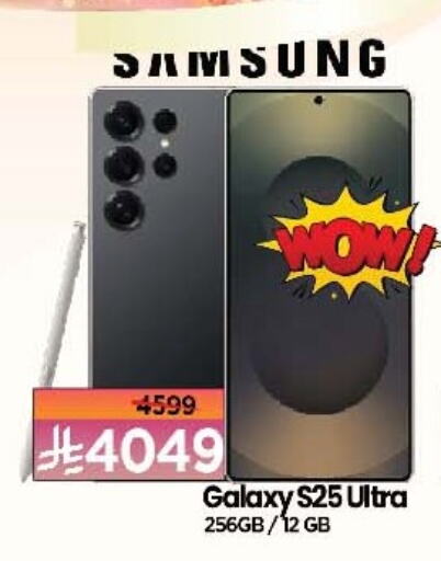 SAMSUNG S25 available at Al Madina Hypermarket in KSA, Saudi Arabia, Saudi - Riyadh