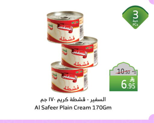 ALSAFEER available at Al Raya in KSA, Saudi Arabia, Saudi - Yanbu