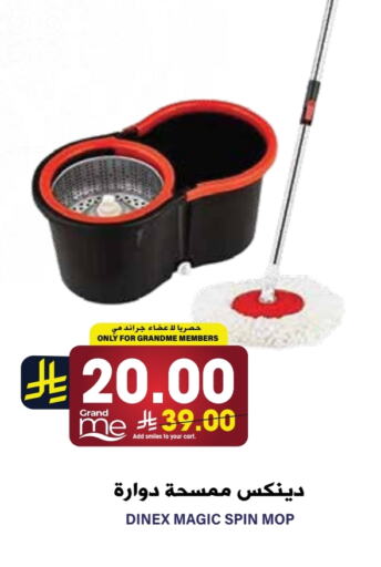 Cleaning Aid available at Grand Hyper in KSA, Saudi Arabia, Saudi - Riyadh