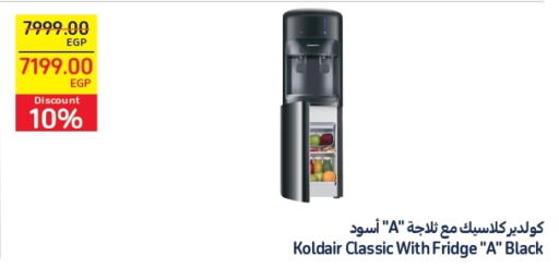 Water Dispenser available at Abdul Aziz Store in Egypt - Cairo