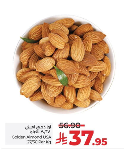 available at لولو هايبرماركت in مملكة العربية السعودية, السعودية, سعودية - الجبيل‎