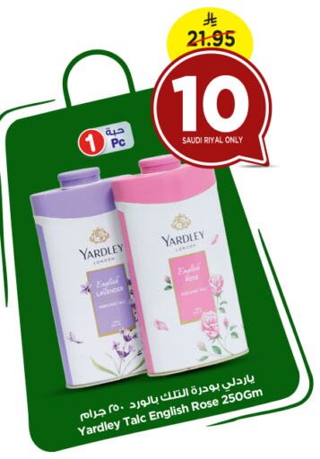 YARDLEY Talcum Powder available at Nesto in KSA, Saudi Arabia, Saudi - Al Majmaah