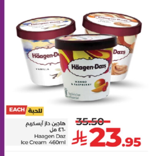 Mango Vanilla available at LULU Hypermarket in KSA, Saudi Arabia, Saudi - Khamis Mushait