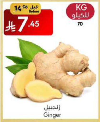 Ginger available at Manuel Market in KSA, Saudi Arabia, Saudi - Jeddah