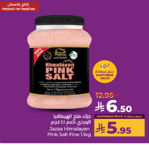 Salt available at LULU Hypermarket in KSA, Saudi Arabia, Saudi - Tabuk