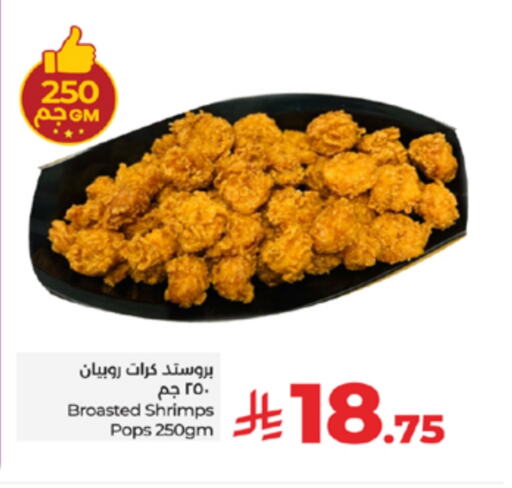 available at لولو هايبرماركت in مملكة العربية السعودية, السعودية, سعودية - ينبع