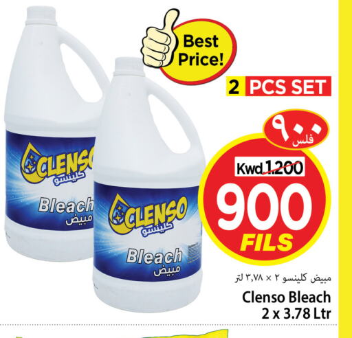 Bleach available at Mark & Save in Kuwait - Kuwait City