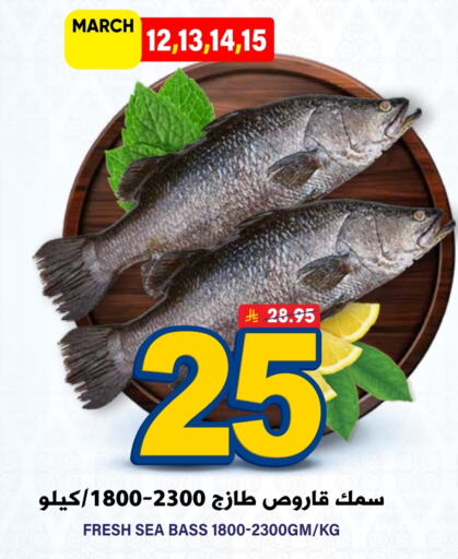 available at جراند هايبر in مملكة العربية السعودية, السعودية, سعودية - الرياض