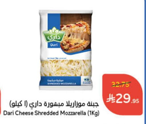 Mozzarella available at Hyper Panda in KSA, Saudi Arabia, Saudi - Unayzah