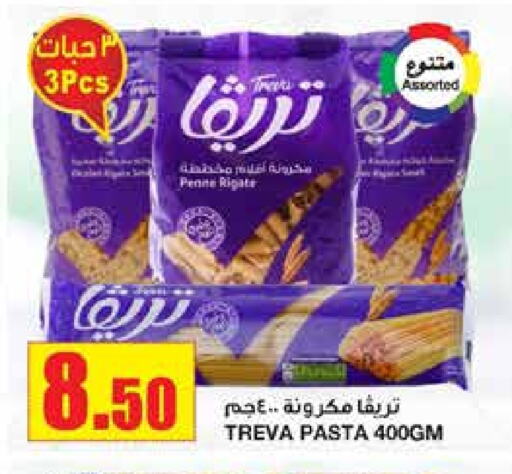 Pasta available at Al Sadhan Stores in KSA, Saudi Arabia, Saudi - Riyadh