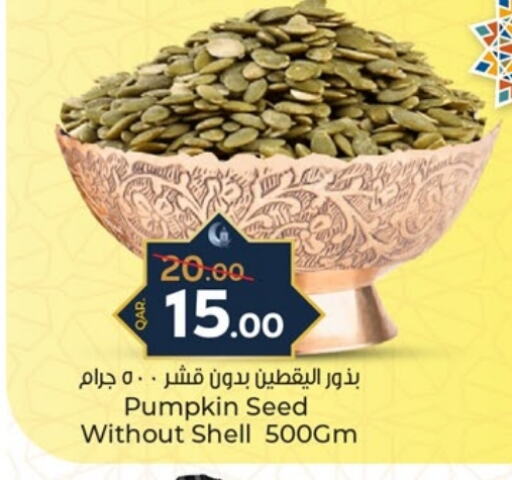 Pumpkin available at باريس هايبرماركت in قطر - أم صلال