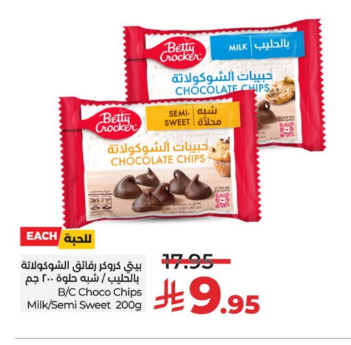 available at LULU Hypermarket in KSA, Saudi Arabia, Saudi - Unayzah