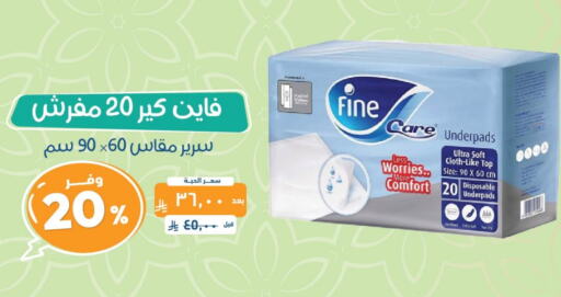 FINE available at United Pharmacies in KSA, Saudi Arabia, Saudi - Bishah