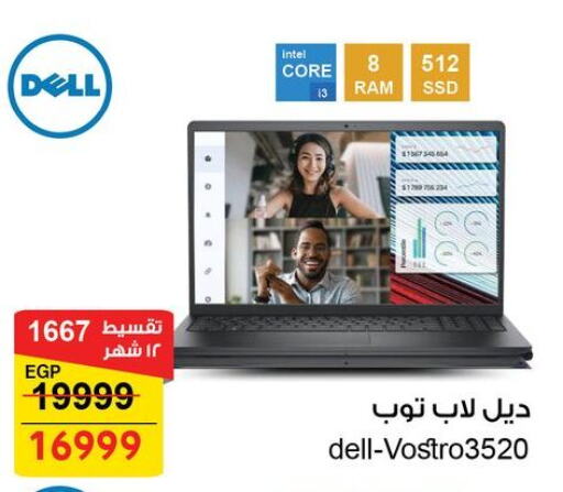 DELL Laptop available at Fathalla Market  in Egypt - Cairo