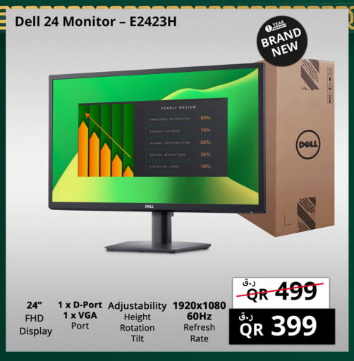 DELL available at Prestige Computers in Qatar - Umm Salal