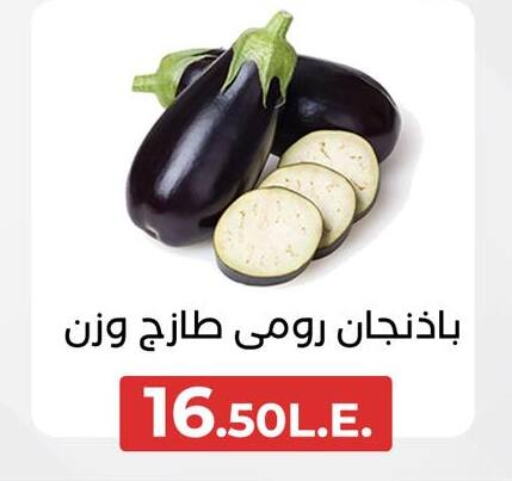 available at عرفة ماركت in Egypt - القاهرة