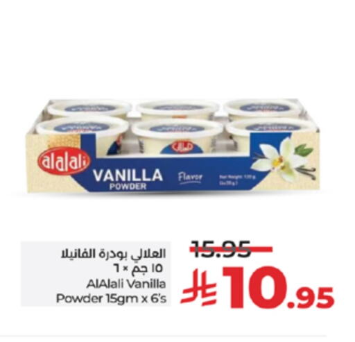 AL ALALI available at LULU Hypermarket in KSA, Saudi Arabia, Saudi - Yanbu