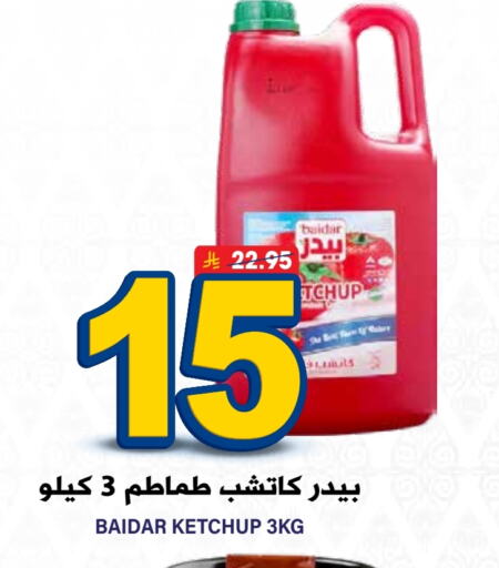 Tomato Ketchup available at Grand Hyper in KSA, Saudi Arabia, Saudi - Riyadh