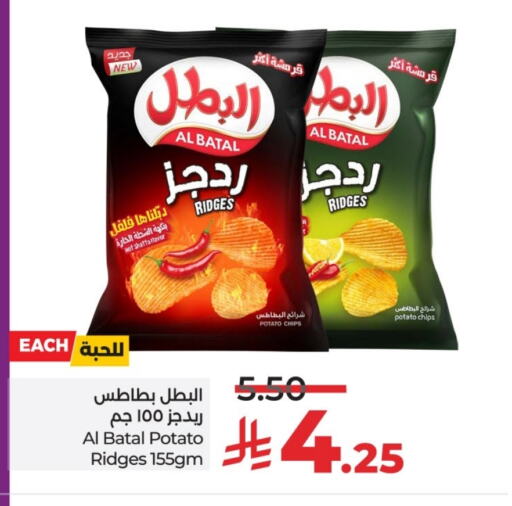 Potato available at LULU Hypermarket in KSA, Saudi Arabia, Saudi - Al Khobar