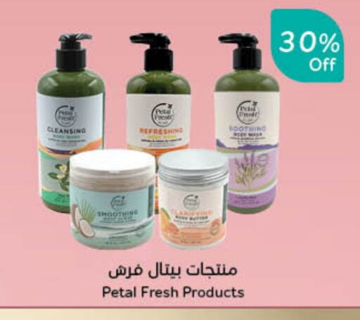 available at Hyper Panda in KSA, Saudi Arabia, Saudi - Hafar Al Batin