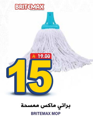 Cleaning Aid available at Grand Hyper in KSA, Saudi Arabia, Saudi - Riyadh