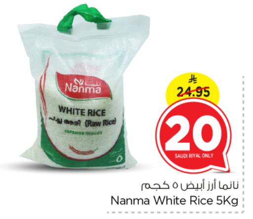 NANMA White Rice available at Nesto in KSA, Saudi Arabia, Saudi - Al Majmaah