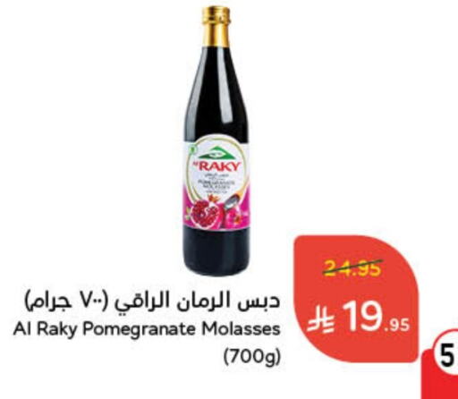 Pomegranate available at هايبر بنده in مملكة العربية السعودية, السعودية, سعودية - القنفذة