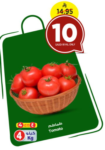 Tomato from Saudi Arabia available at Nesto in KSA, Saudi Arabia, Saudi - Al Majmaah