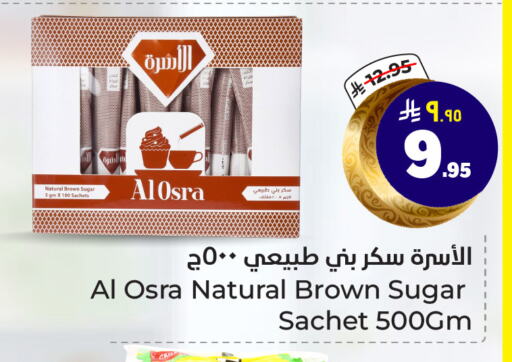 available at Hyper Al Wafa in KSA, Saudi Arabia, Saudi - Riyadh