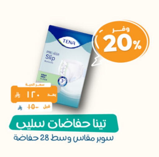 available at United Pharmacies in KSA, Saudi Arabia, Saudi - Qatif