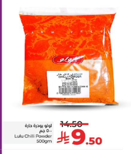 LULU Spices available at LULU Hypermarket in KSA, Saudi Arabia, Saudi - Khamis Mushait