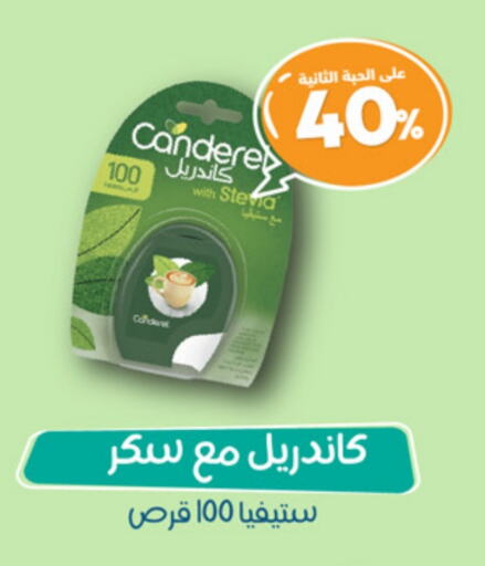 available at United Pharmacies in KSA, Saudi Arabia, Saudi - Bishah