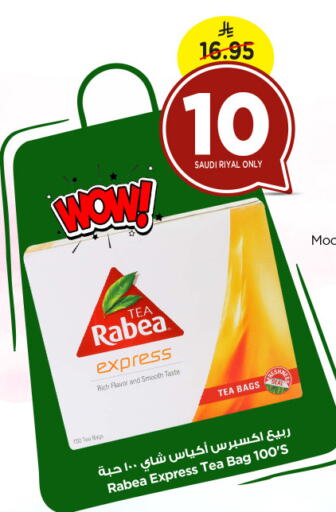 RABEA Tea Bags available at Nesto in KSA, Saudi Arabia, Saudi - Al Khobar