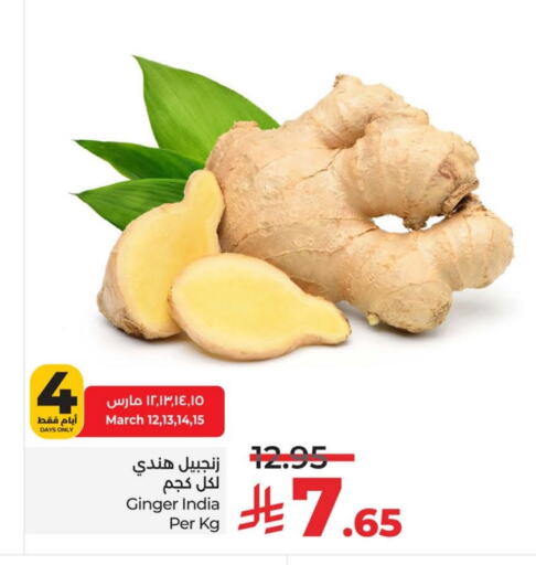 Ginger from India available at LULU Hypermarket in KSA, Saudi Arabia, Saudi - Al Khobar