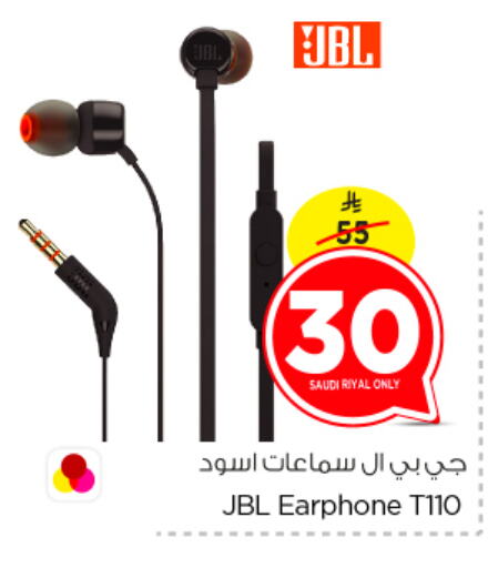 JBL Earphone available at Nesto in KSA, Saudi Arabia, Saudi - Al Majmaah