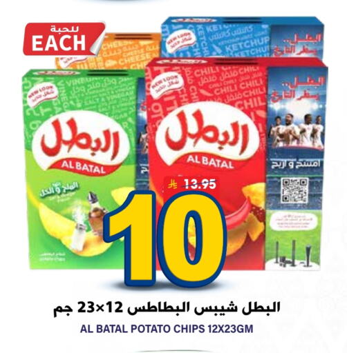 Potato available at Grand Hyper in KSA, Saudi Arabia, Saudi - Riyadh