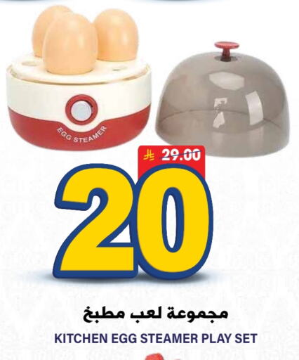 available at جراند هايبر in مملكة العربية السعودية, السعودية, سعودية - الرياض