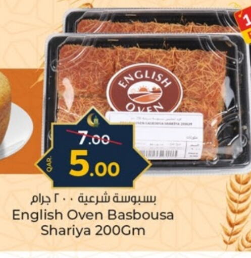 available at باريس هايبرماركت in قطر - الوكرة