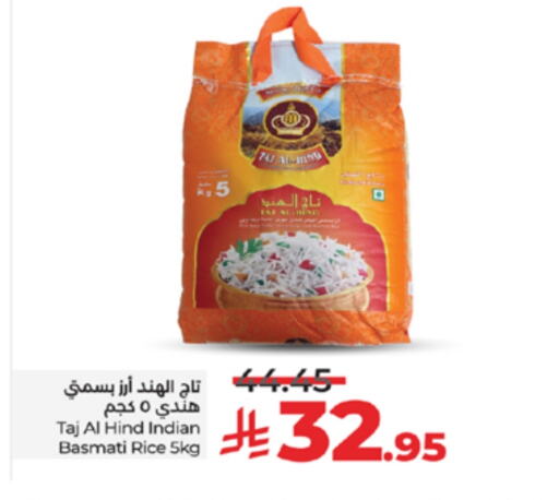 TAJ AL HIND Basmati / Biryani Rice available at LULU Hypermarket in KSA, Saudi Arabia, Saudi - Tabuk