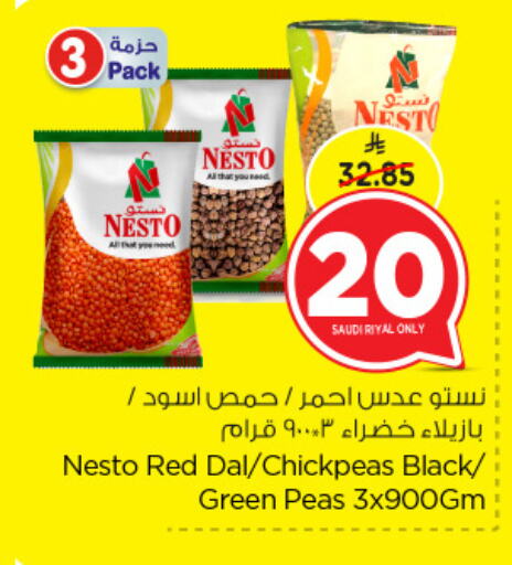 Peas available at Nesto in KSA, Saudi Arabia, Saudi - Jubail