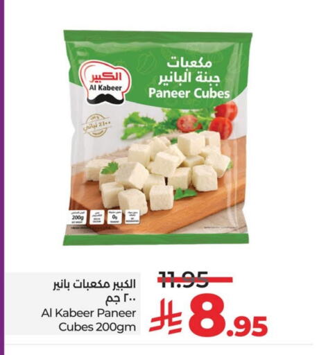 AL KABEER Paneer available at LULU Hypermarket in KSA, Saudi Arabia, Saudi - Dammam