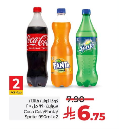 Orange available at LULU Hypermarket in KSA, Saudi Arabia, Saudi - Al Hasa