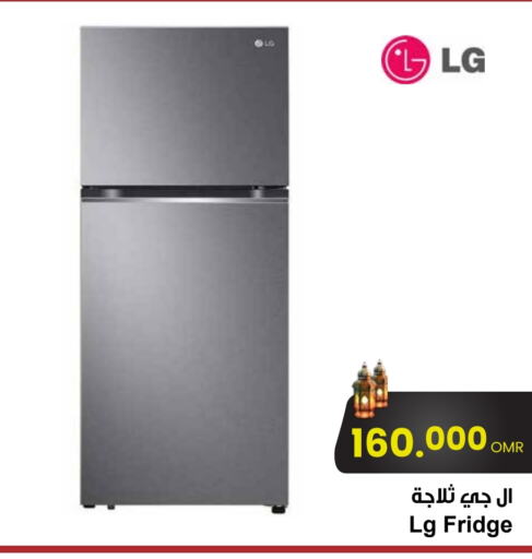 LG Refrigerator available at Nesto Hyper Market   in Oman - Salalah