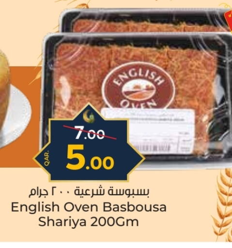 available at باريس هايبرماركت in قطر - الوكرة