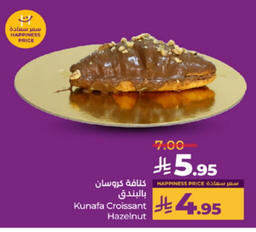 available at LULU Hypermarket in KSA, Saudi Arabia, Saudi - Tabuk