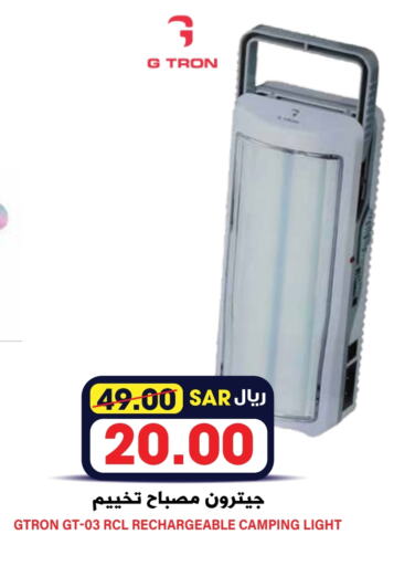 available at Grand Hyper in KSA, Saudi Arabia, Saudi - Riyadh